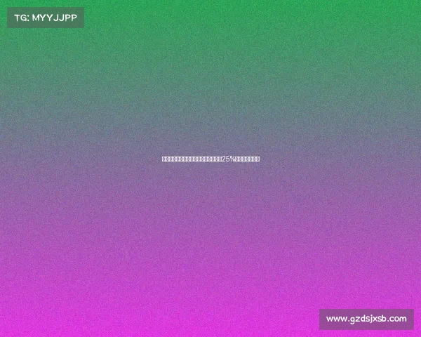 葡体水晶宫西汉姆联争夺德温特尤文有25%分成成交易核心