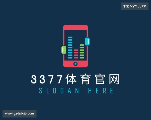 认识3377体育官网